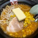 麺蔵さっぽろっこ トキハわさだ店（わさだタウン/メニュー紹介）