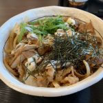 飲呑食喰 たまりばキッチン（王子西町）