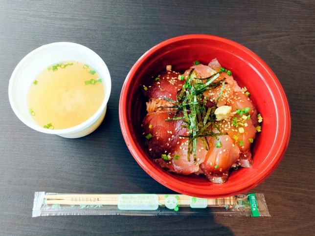 本日の漬け丼　￥1,080