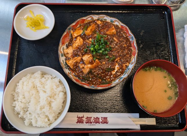 麻婆豆腐定食　￥980