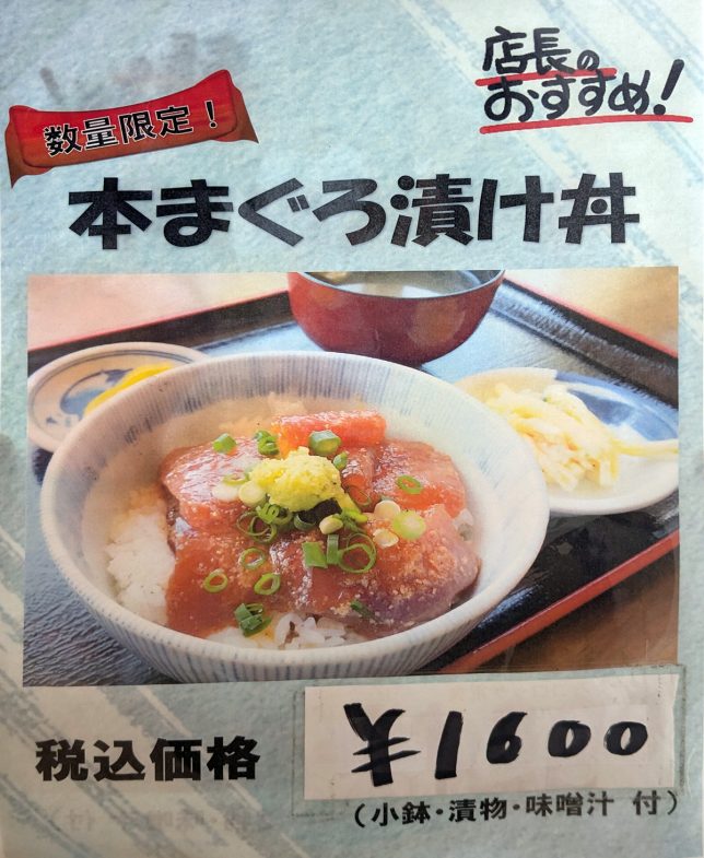 メニュー3