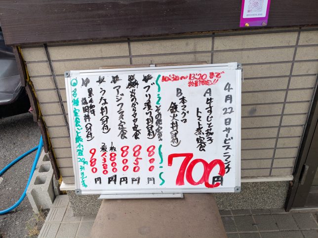 メニュー