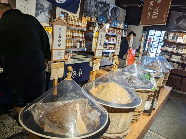 売店