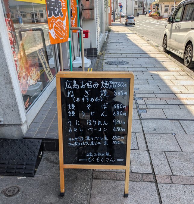 入口