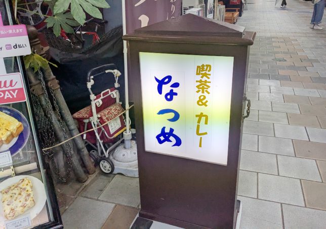 かんばん