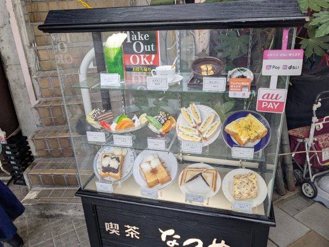 ショーケース