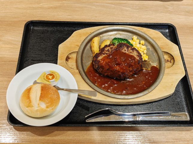 5種チーズのとろ～りチーズインハンバーグ　￥768