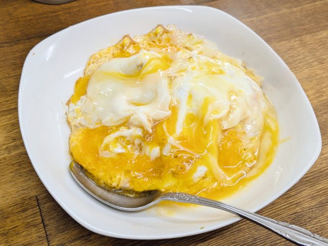 ひまわりご飯 ¥400